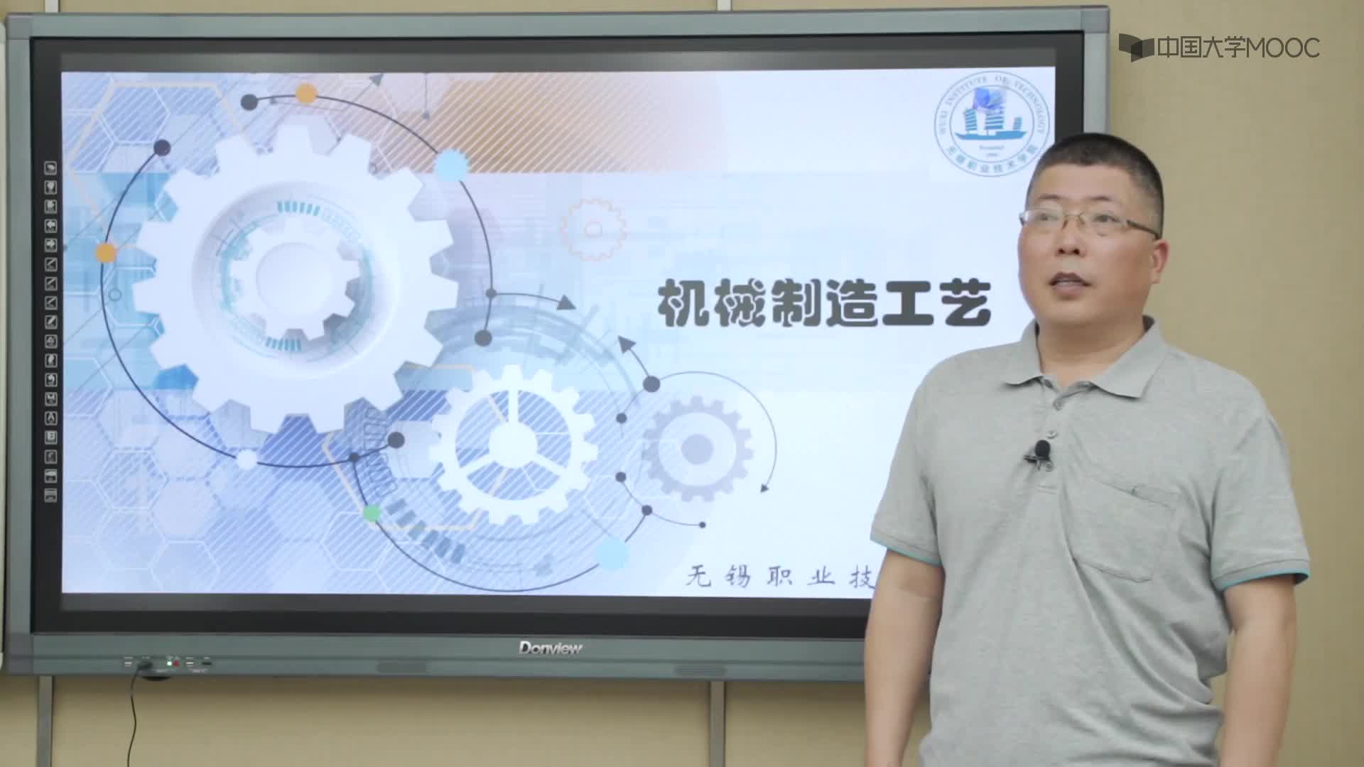 機(jī)械制造技術(shù)：微課視頻-軸類零件外圓表面加工方法#機(jī)械制造 