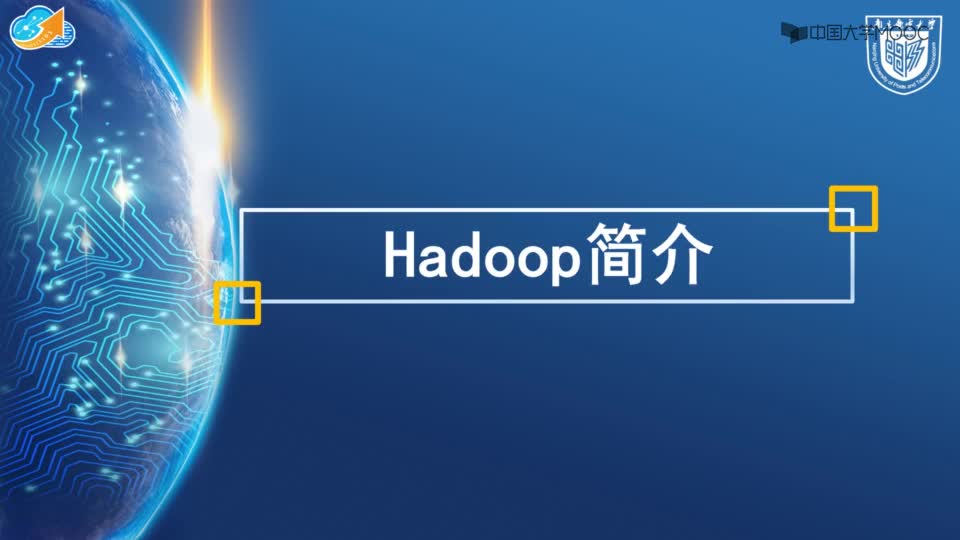 云數據分布式處理平臺hadoop