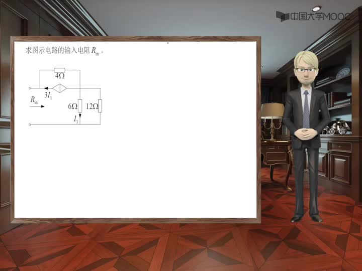 [5.6.3]--白头佬讲思路-3（等效电阻求解）