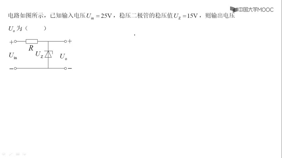 [24.5.2]--解析-2