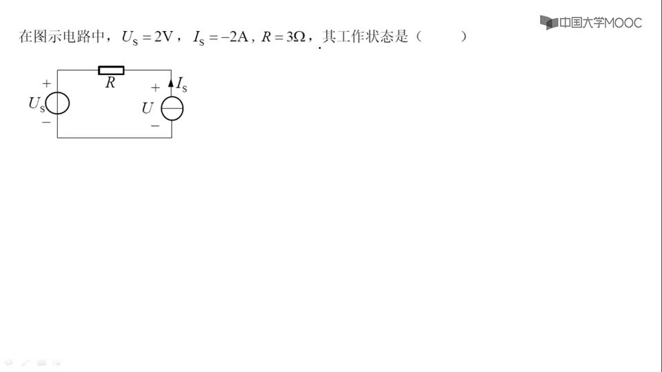 [24.1.2]--解析-2