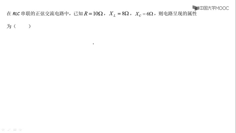 [24.3.2]--解析-2