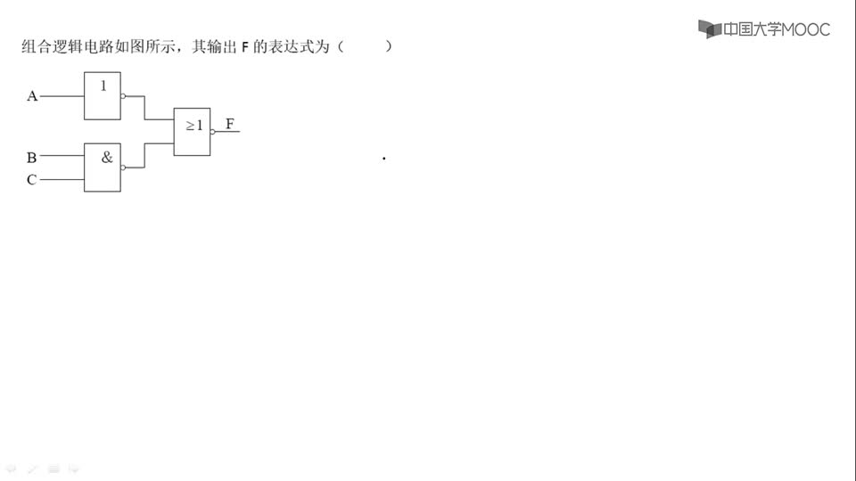 [24.8.3]--解析-3