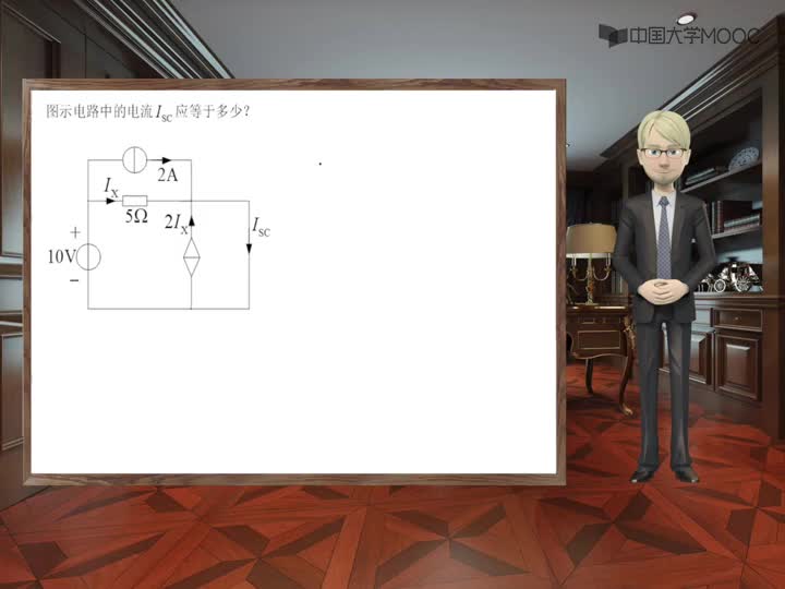 [5.6.4]--白头佬讲思路-4（KCL和KVL综合应用）