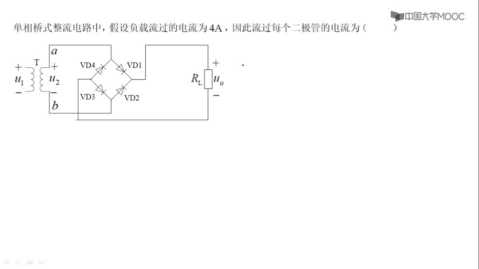 [24.6.2]--解析-2