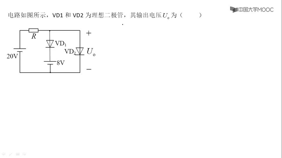 [24.5.1]--解析-1