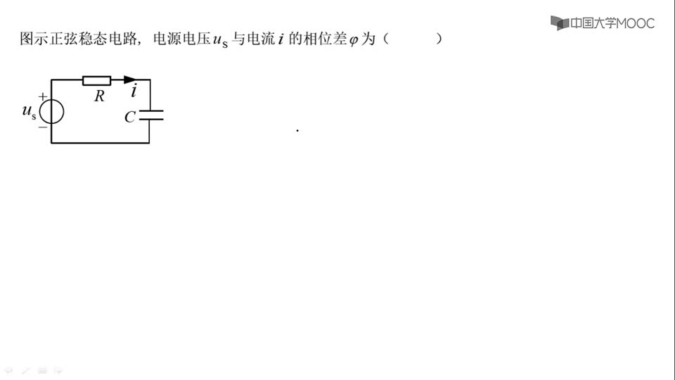 [24.3.4]--解析-