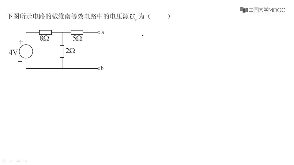 [24.2.3]--解析-3