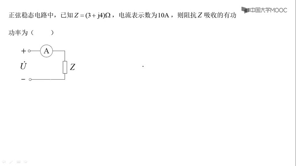 [24.3.5]--解析-5