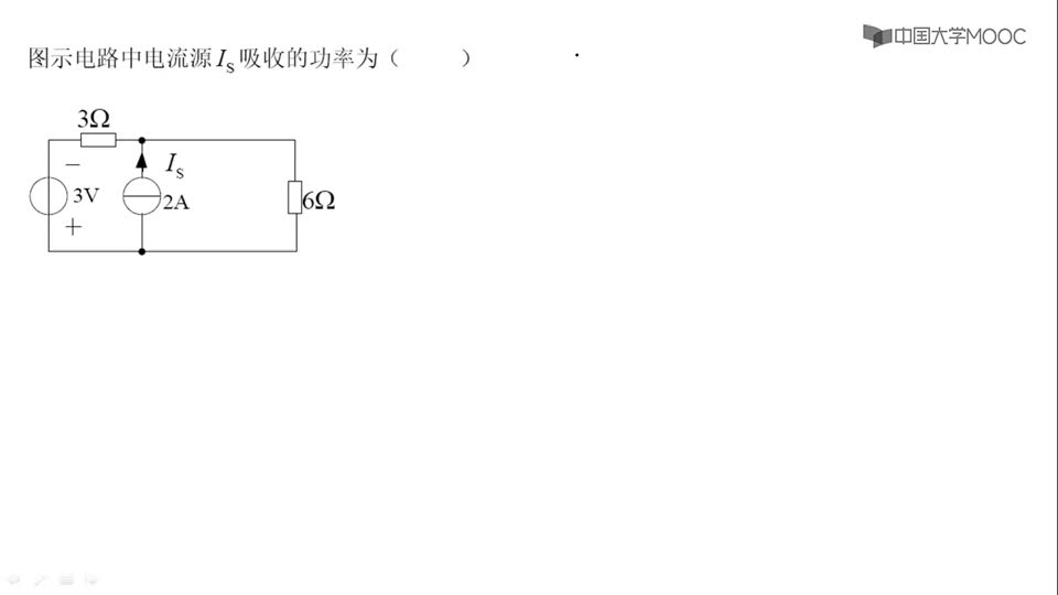 [25.1.1]--解析-1