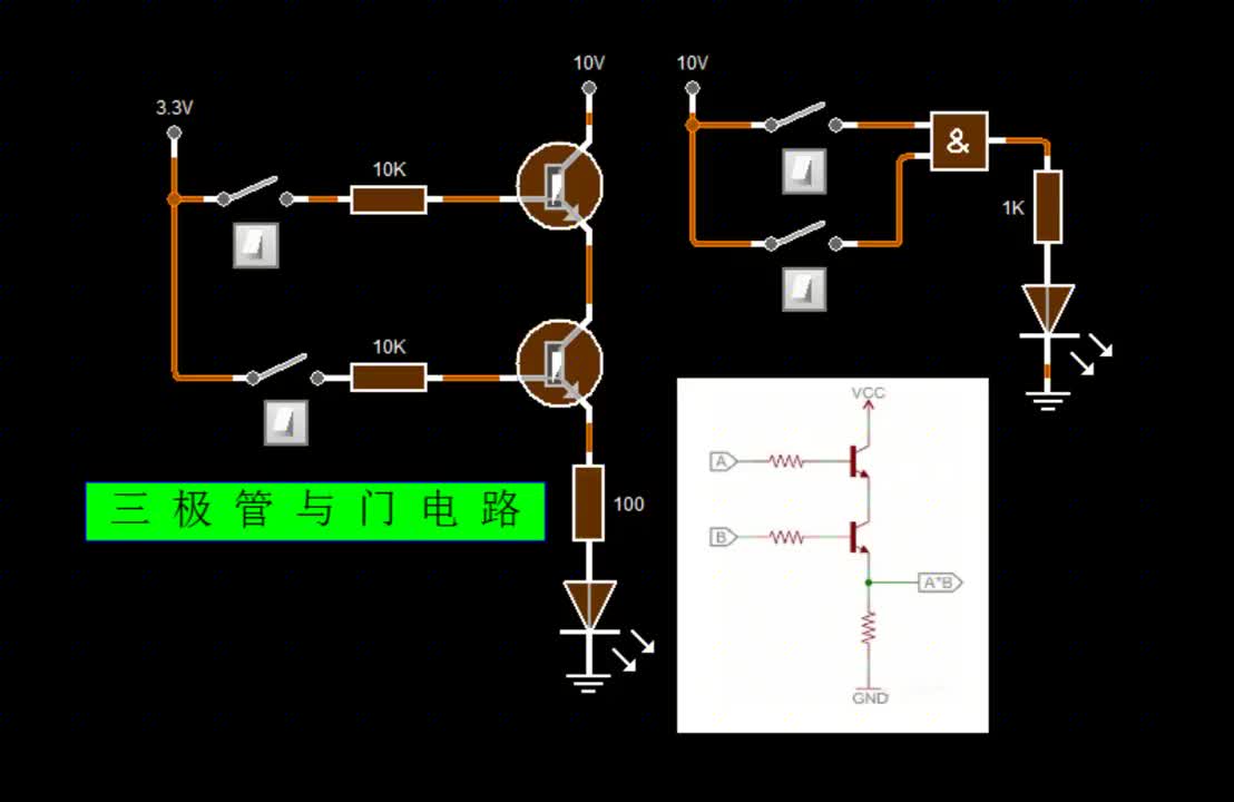 都说数字电路很难，看看这个与门电路如此简单，一分钟学会#硬声创作季 