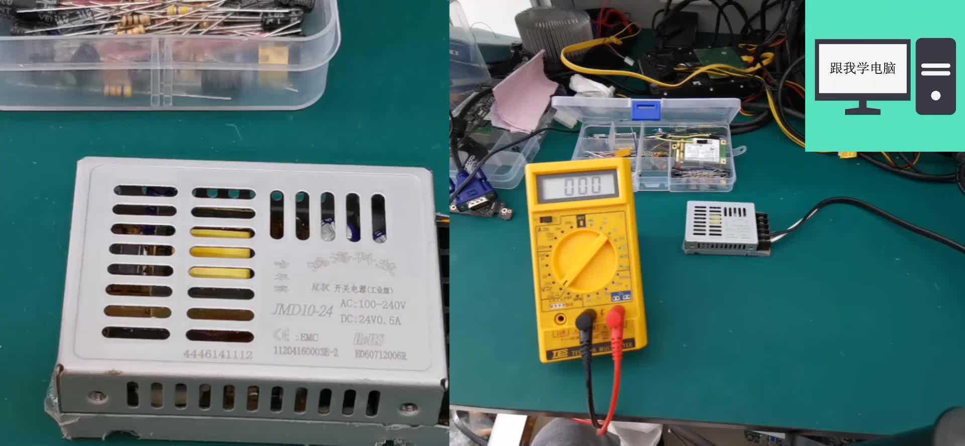 開關(guān)電源維修，只要懂得最基本的電路，自已基本上都能搞定#硬聲創(chuàng)作季 