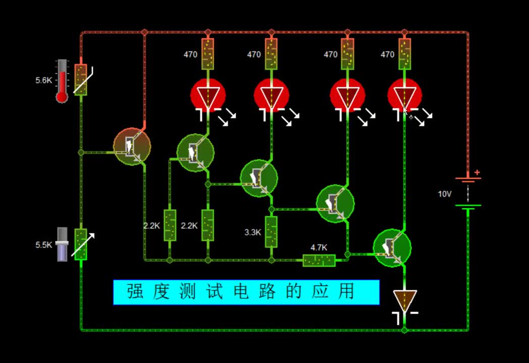 很实用的强度测试电路，采用几个三极管就能实现#硬声创作季 