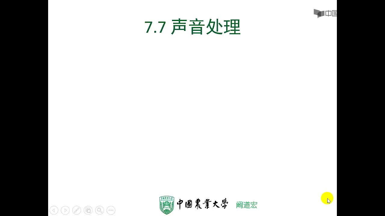 聲音處理（選看）#硬聲創作季 