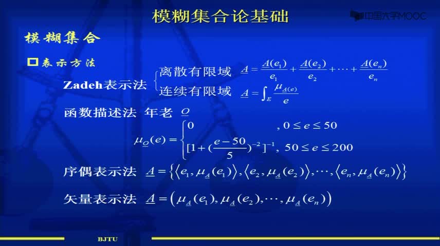 [2.7.1]--集合論_clip003