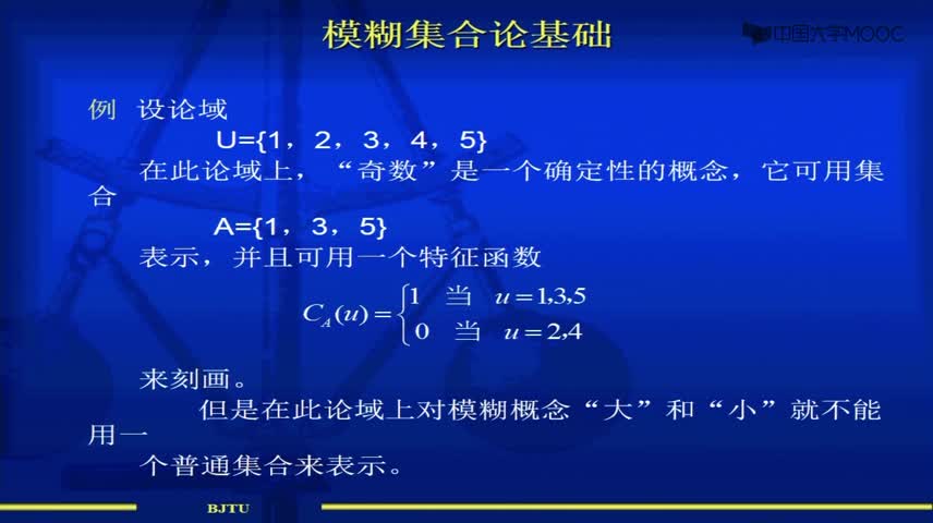 [2.7.1]--集合論_clip002