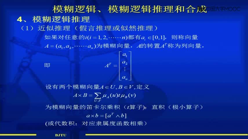 [2.11.1]--近似推理_clip002