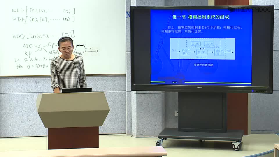 [3.4.1]--3.4模糊控制系统的设计（一）