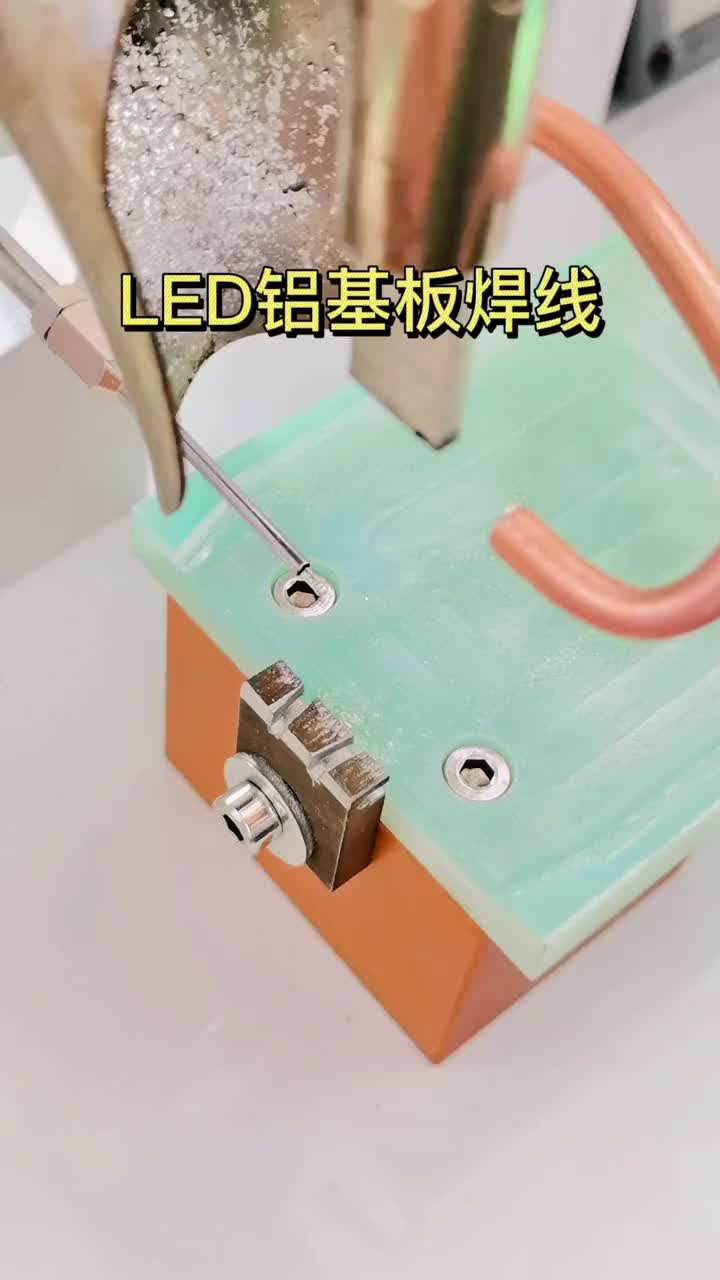 #硬声创作季  LED铝基板焊线机半自动焊锡机，脚踏式自动焊锡机