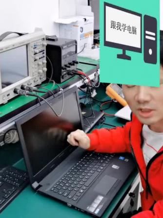 电路维修,移动终端