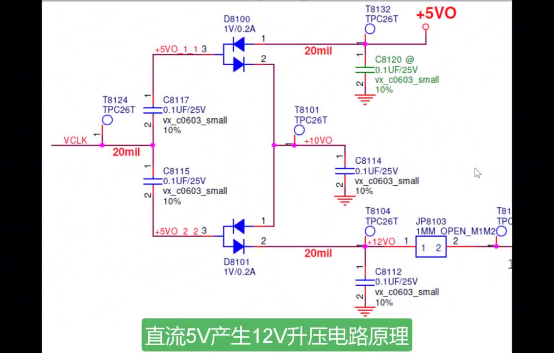 笔记本5V直流直接升压成12V，其目的就是开启后级MOS管#硬声创作季 