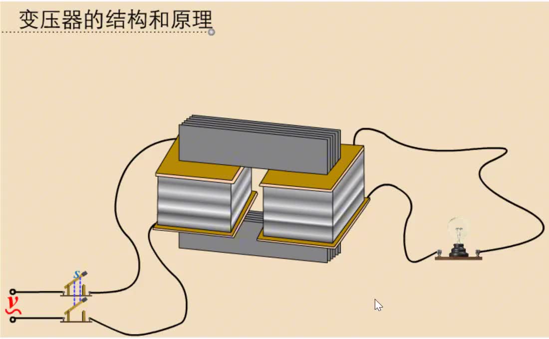 很多人搞不懂变压器原理，一个小实验就明白了，学习方法很重要！#硬声创作季 