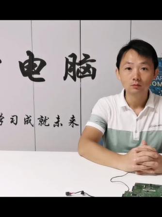 电路维修,移动终端