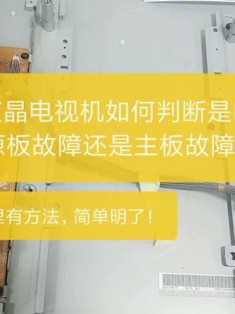 电工基础,电路维修,电源监控,电源板