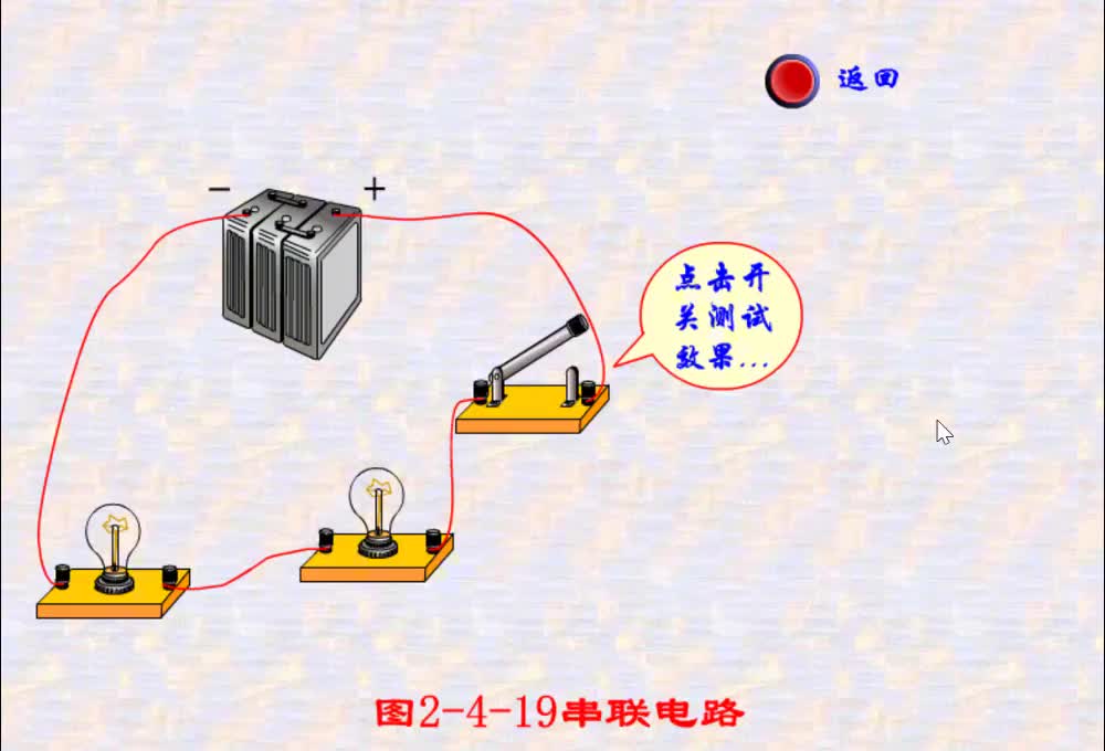 日常用电你知道多少？初中物理实验，你还能回忆多少呢？#硬声创作季 