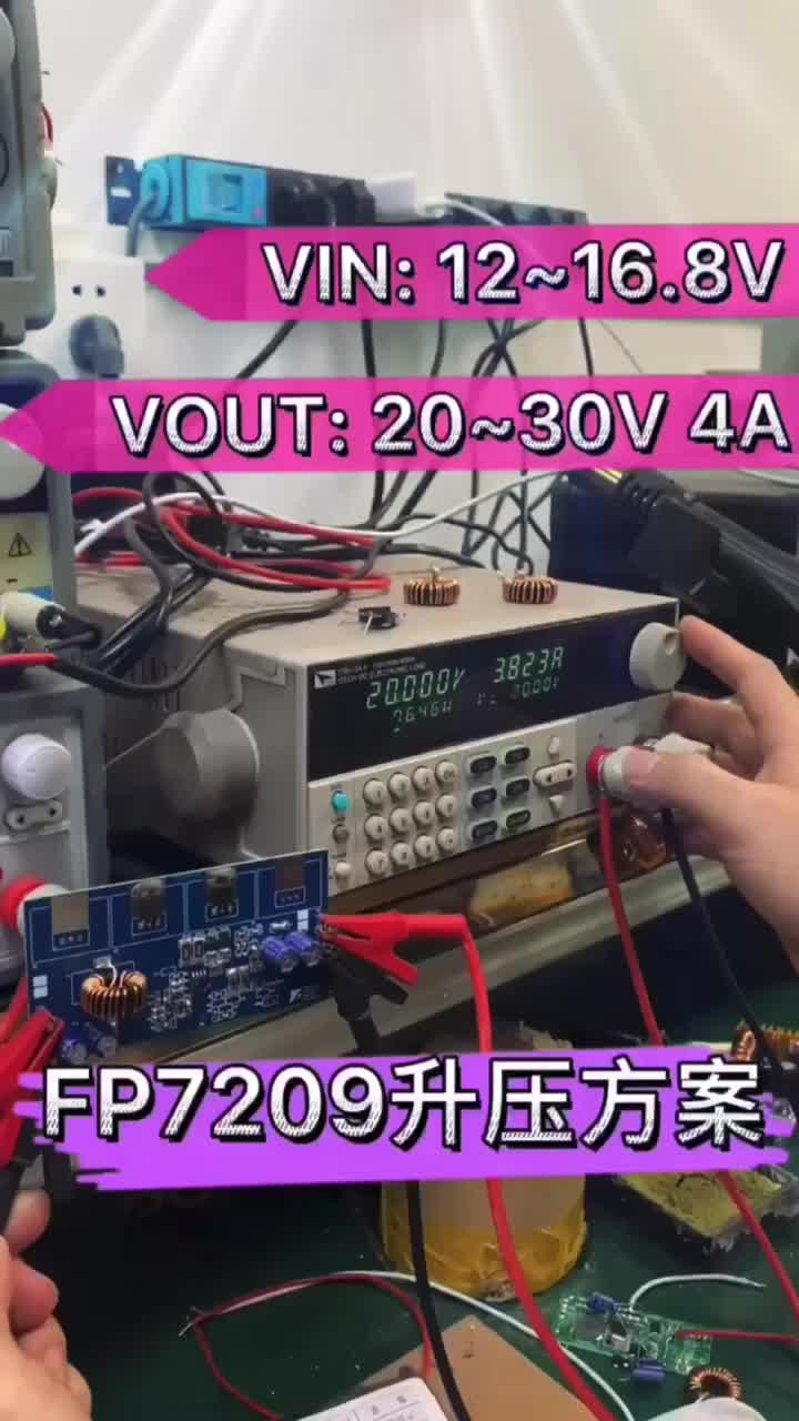 FP7209攝影燈專用升壓恒流方案，無頻閃調(diào)光PWM模擬調(diào)光，可過MEI認(rèn)證帶輸出短路保護(hù)TSSOP-14L