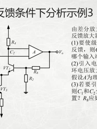 模拟电子威廉希尔官方网站
