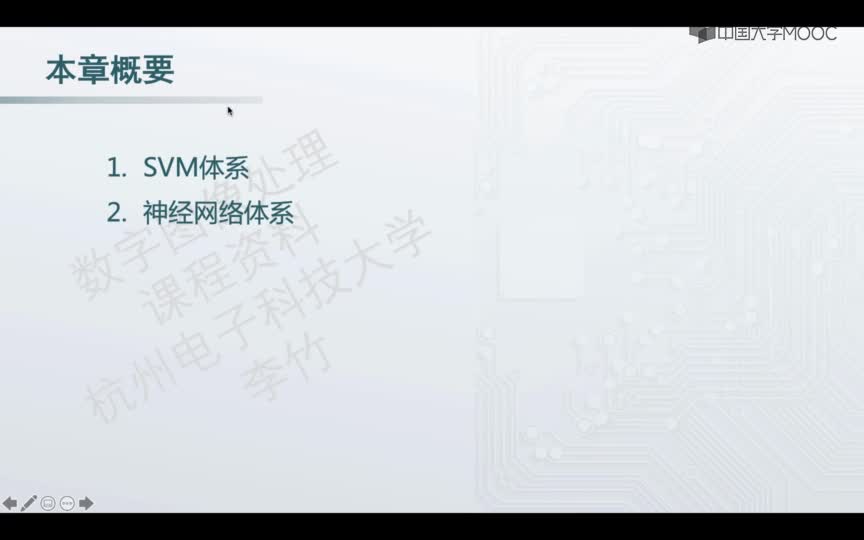 [11.1.1]--监督学习