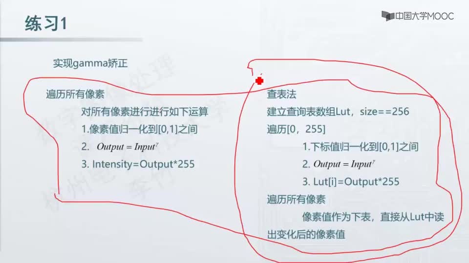 [11.3.3]--OpenCV中的直方图均衡函数