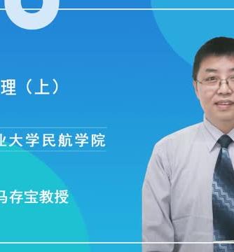 通信技术,导航系统