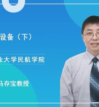 导航系统,通信技术,仪器仪表