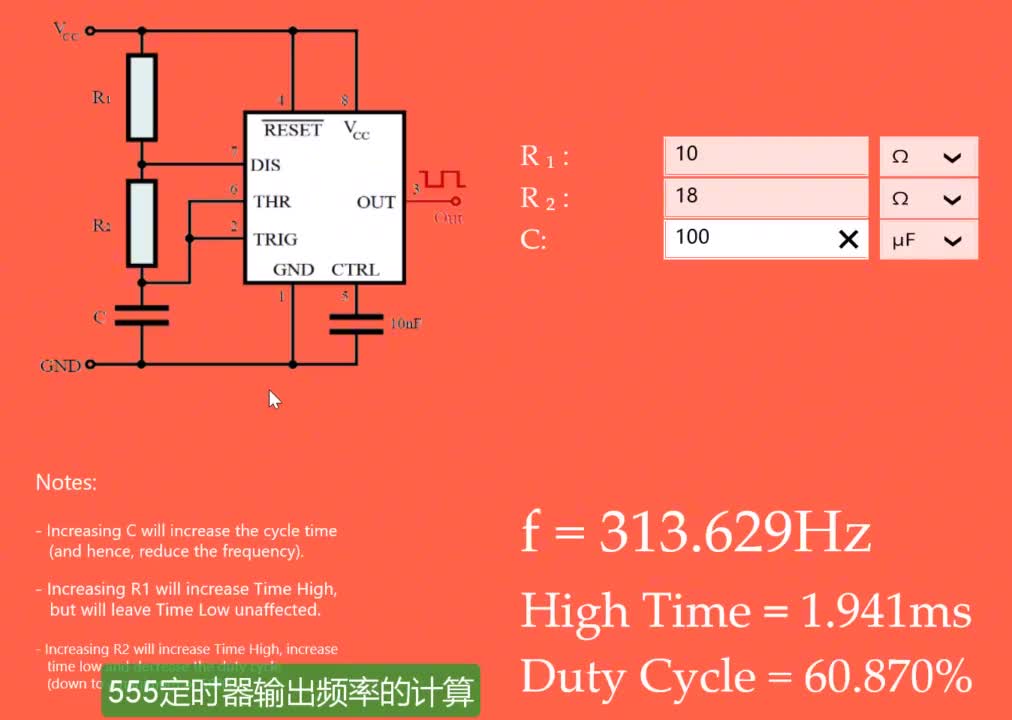 需要制作频率的PWM脉冲，采用一颗555定时器就能搞定#硬声创作季 