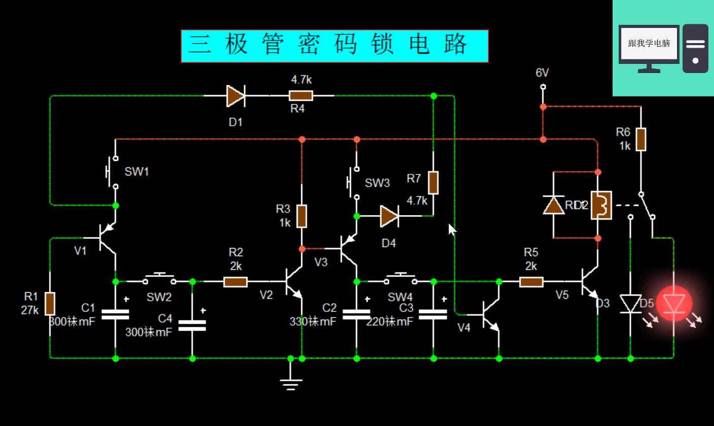 采用三極管，自制密碼鎖，加深大家對三極管的理解和學習.#硬聲創作季 