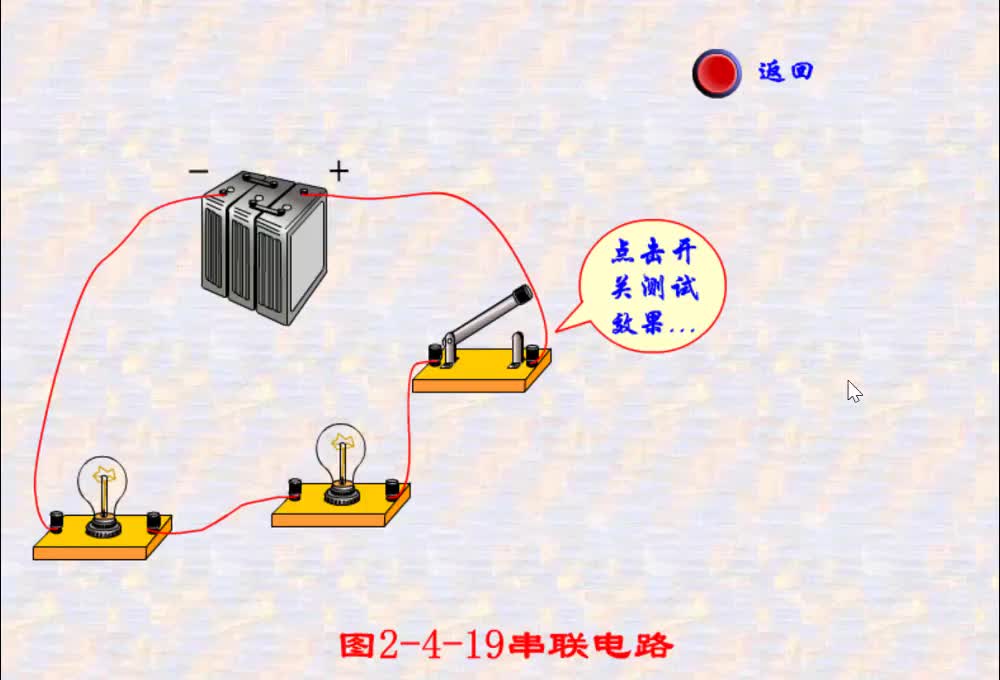 常用的串并聯(lián)電路應(yīng)用#硬聲創(chuàng)作季 