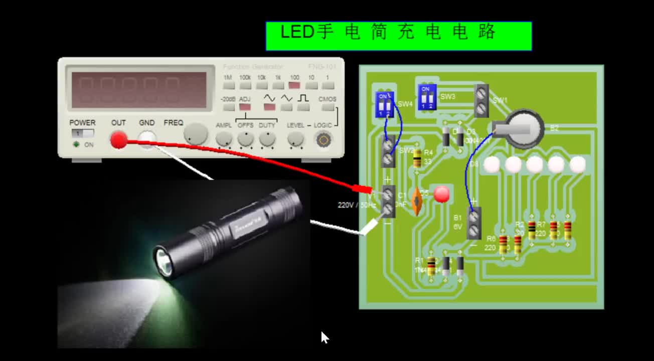 LED手電筒充電電路介紹#硬聲創(chuàng)作季 