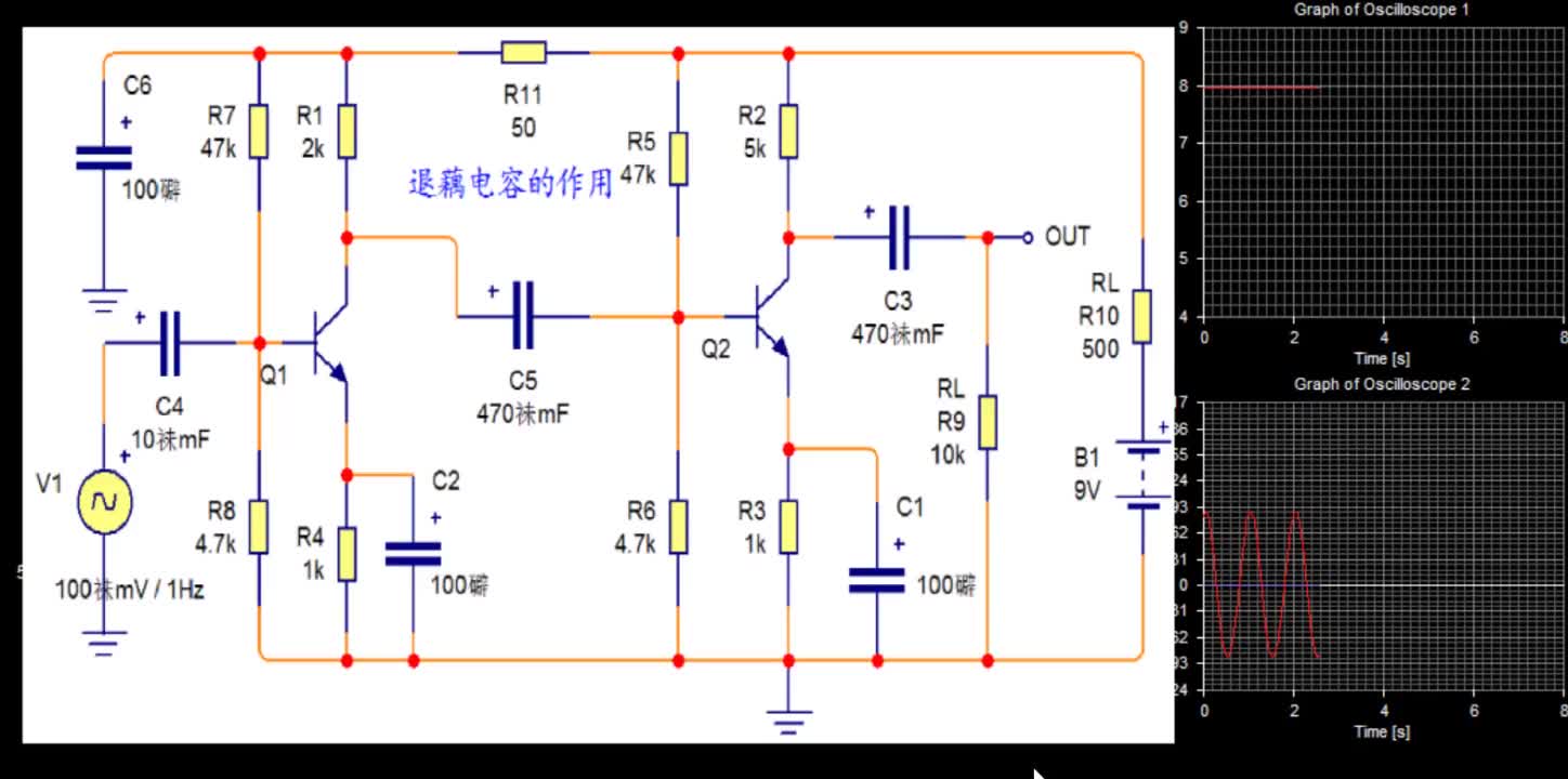 電容很多用途，讓在家學習一下退藕電容的作用#硬聲創作季 