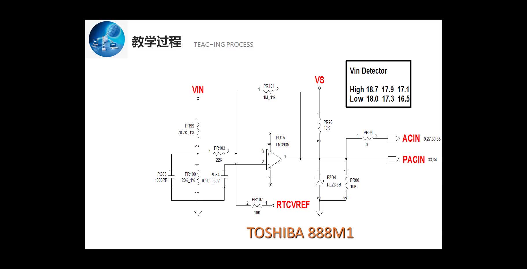 經(jīng)典筆記本電壓比較電路#硬聲創(chuàng)作季 