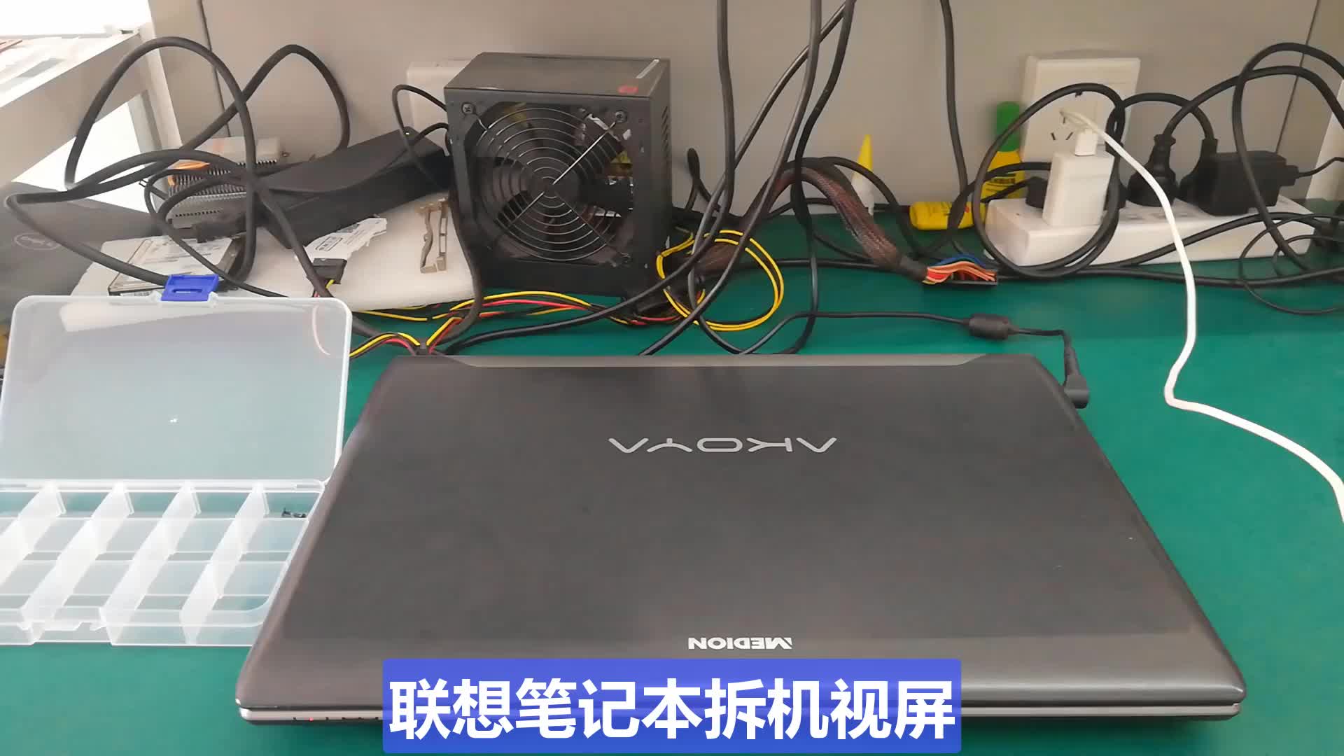 聯想筆記本拆機視屏，讓每個人都能學會拆筆記本，不懂可以參考#硬聲創作季 