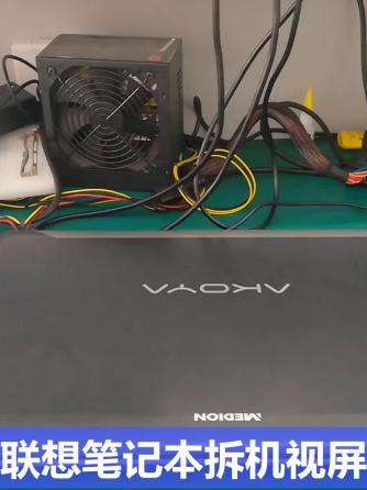 笔记本,威廉希尔官方网站
维修,拆机