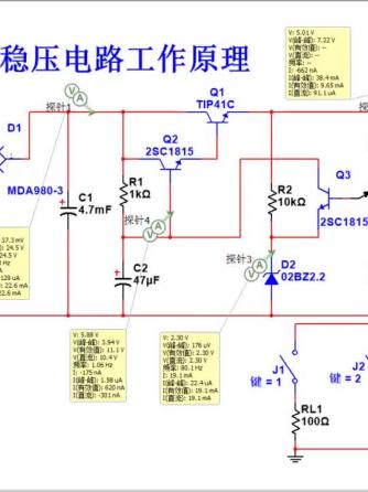 线性稳压电源/ldo,威廉希尔官方网站
分析,电源监控,线性稳压电源,线性稳压电源