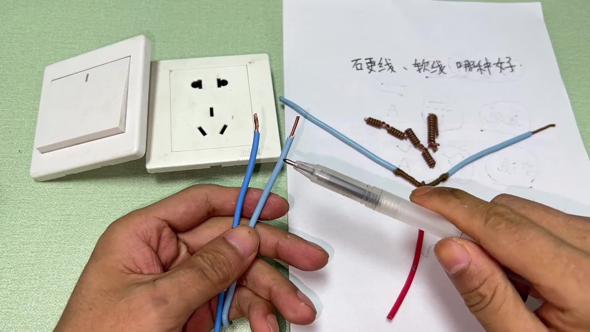 2.52硬線和2.52軟線，哪種電線帶的功率大？家里用電可別選錯了#電路原理 