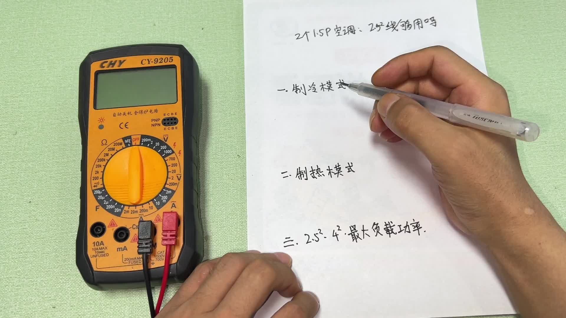 2.52銅線明明能帶動(dòng)2個(gè)空調(diào)，為什么老電工建議42電線？漲知識(shí)#電路原理 