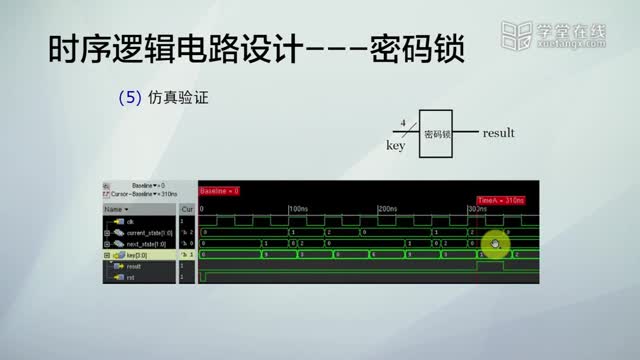 [5.2.1]--电路设计实例5