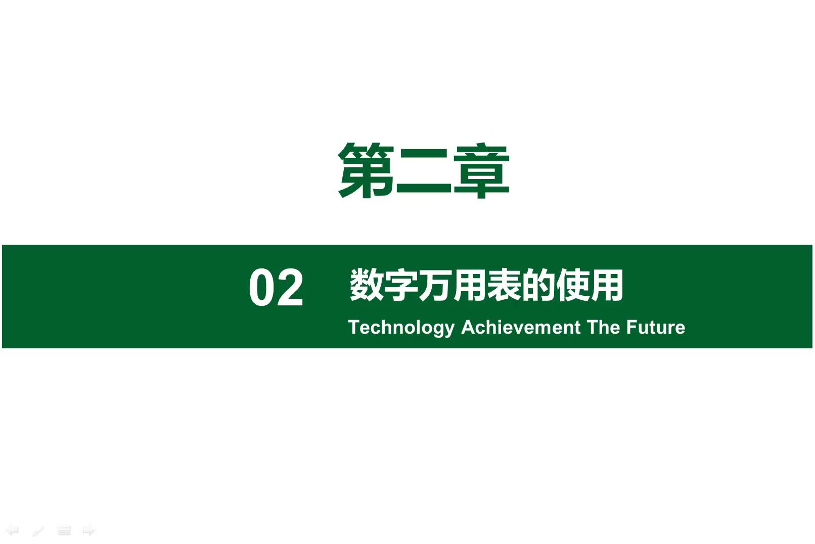 数字万用表与指针万用表的区别，带大家学习一下仪表的使用。#硬声创作季 