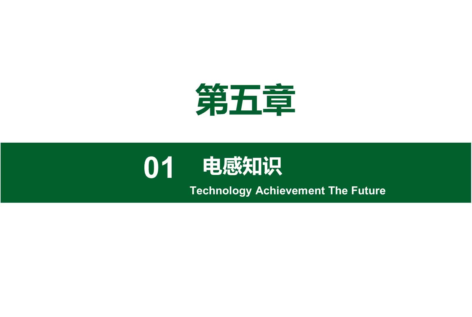 學習電路基礎，電感知識很重要所以一定要搞懂，先從認識電感開始#硬聲創(chuàng)作季 