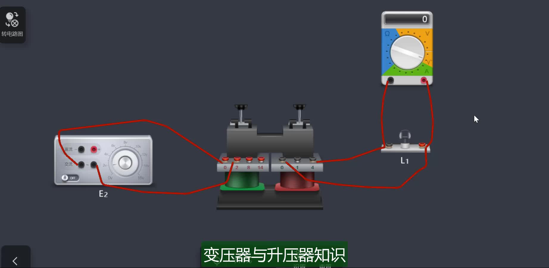 在我们电源电路中，经常会用到变压器或升压器，带大家学习一下。#硬声创作季 